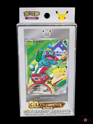 a box with a pokemon figure inside of it