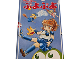 a book with a picture of a girl on it