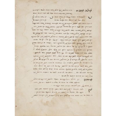 an old manuscript with writing on it