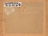 an old picture of a piece of paper with a stamp on it