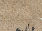 a close up of a piece of fabric with writing on it