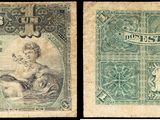 deux anciens billets de banque sur lesquels figurent les portraits d'une femme et d'un homme