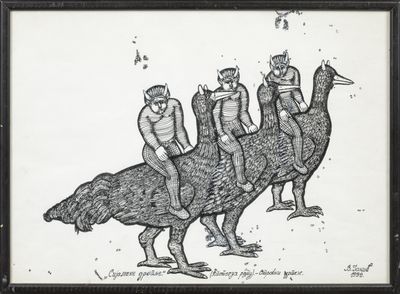 drawing of three monkeys riding on an ostrich