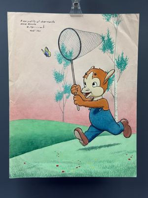 tableau représentant un écureuil qui court, une raquette de tennis à la main
