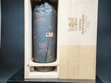 une bouteille de vin dans un coffret en bois sur une table