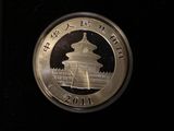 the silver coin is in a black box with a chinese writing on it