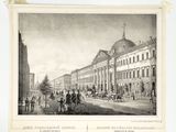 une vieille photo d'une rue de la ville où l'on voit des passants et des calèches