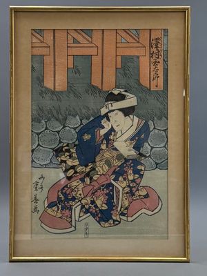 une photo encadrée représentant une femme en kimono assise par terre