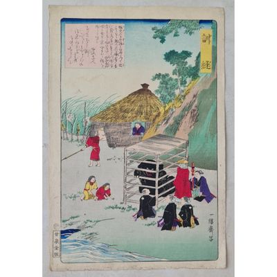 an image of a painting of people in a village with a hut in the background