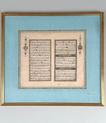 an image of a framed picture of a page of the quran