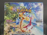 gros plan d'une boîte de cartes pokemon sur une table