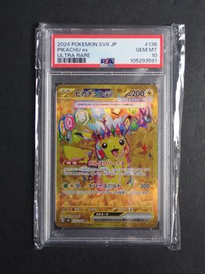 gros plan d'une carte pokemon dans un étui en plastique