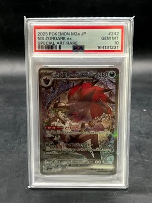 a close up of a card with a red dragon on it