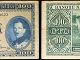 deux billets de banque différents sur lesquels figurent respectivement l'image d'un homme et celle d'une femme