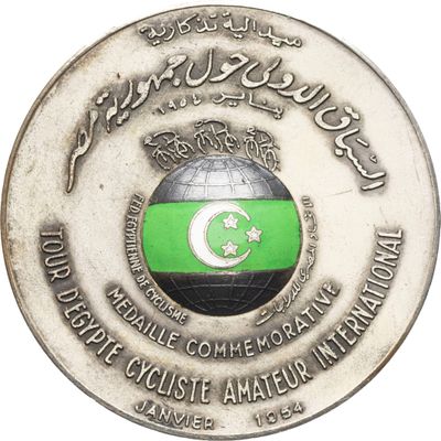 une pièce d'argent sur laquelle figure un drapeau vert et blanc