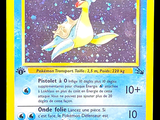Photo 2/3 du lot