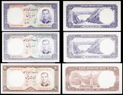 six different bank notes with arabic writing on them