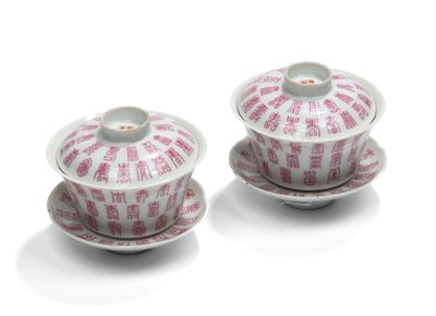 CHINE PAIRE DE BOLS A THE couverts et leurs sous-tasses en p…