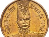 a close up of a gold medal with a crown on it