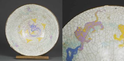 two pictures of a white bowl with a yellow and purple design on it