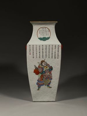 une image représentant un vase blanc sur lequel figure le portrait d'un homme