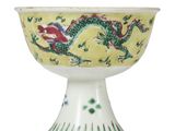 bol jaune et vert orné d'un motif de dragon sur le côté