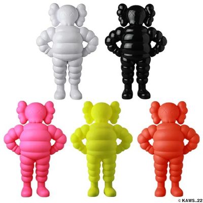 Brian Donelly - KAWS (Né en 1974)