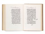 un livre ouvert avec des caractères arabes sur fond blanc
