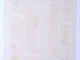 a piece of paper that has been torn off