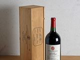 a bottle of wine sitting next to a box on a table