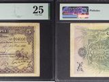 Trois types de monnaies différents sont exposés dans une vitrine