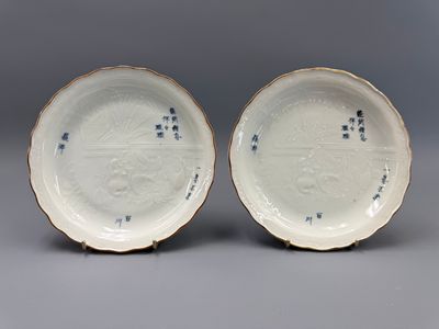 paire d'assiettes en porcelaine chinoise bleue et blanche