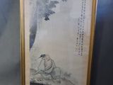 peinture à l'encre de Chine représentant un homme assis sous un arbre