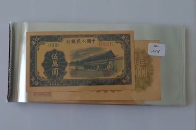 un bout de papier sur lequel est dessinée une image de train