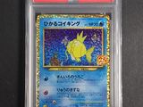 gros plan d'une carte pokemon sur une table