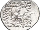 a close up of a silver coin with arabic writing on it