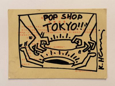 a picture of a drawing on a piece of paper that says pop shop tokyo