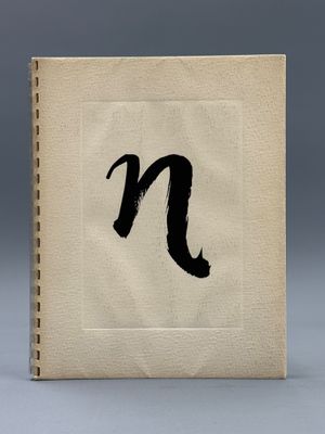 a white book with a black letter n on it