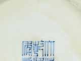 a close up of a vase with a blue and white design