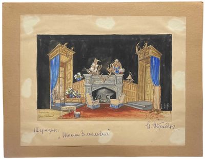 drawing of a drawing of a stage set with a fireplace and stage curtain