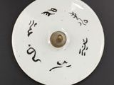 a white plate with black writing on it on a table