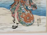 painting of a woman in a kimono standing on the beach