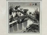 a picture of a painting of a bridge over a river