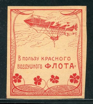 a picture of a stamp with a picture of a plane on it