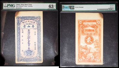 trois types différents de cartes à jouer chinoises exposées dans une vitrine
