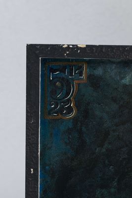 a picture of a black box with a cross on it