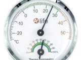 a thermometer on a white background with a green arrow