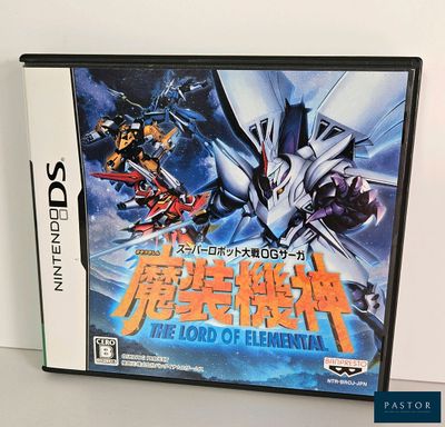 an image of a video game case with a picture of a robot on it