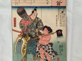 une image représentant un tableau où l'on voit un homme et une femme en train de jouer à un jeu