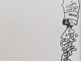 dessin représentant une personne tenant un tube contenant un liquide